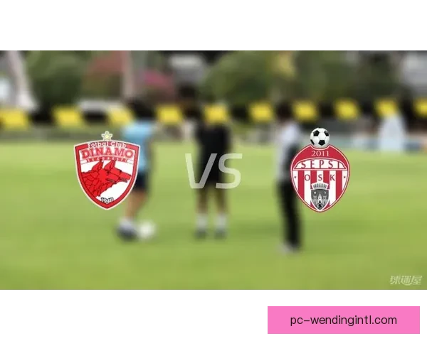 布加勒斯特迪纳摩主场小负拉斯理工体育会比赛回顾与关键战术解析